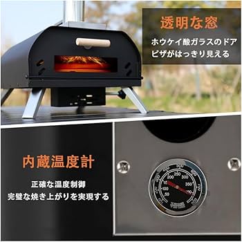 Amazon | ピザ窯 ポータブルピザ窯 ピザオーブンステンレス鋼 屋外用